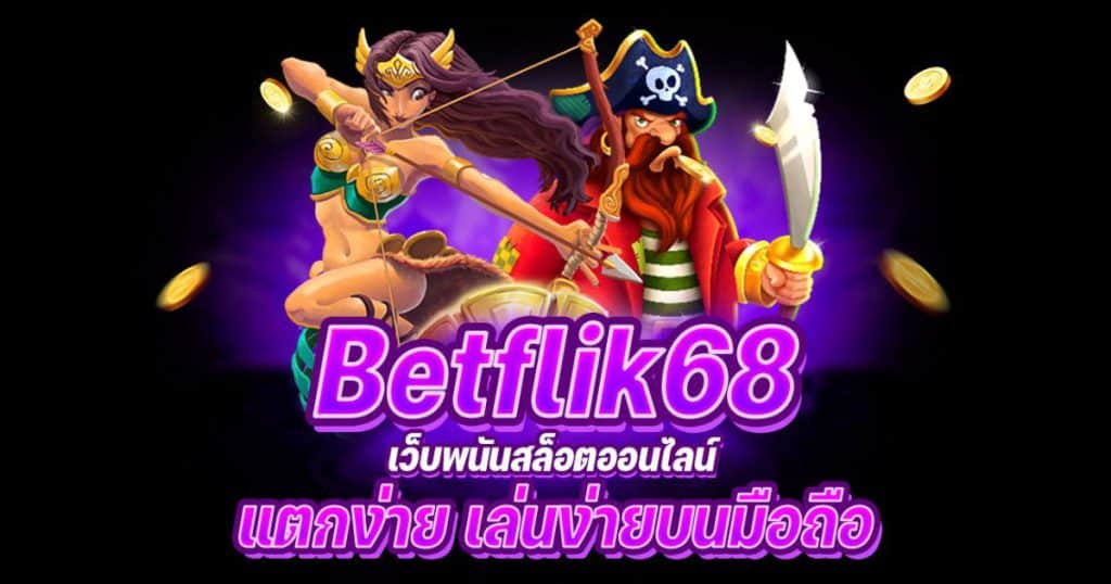 betflik68-b2yclub
