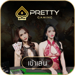 game_pretty